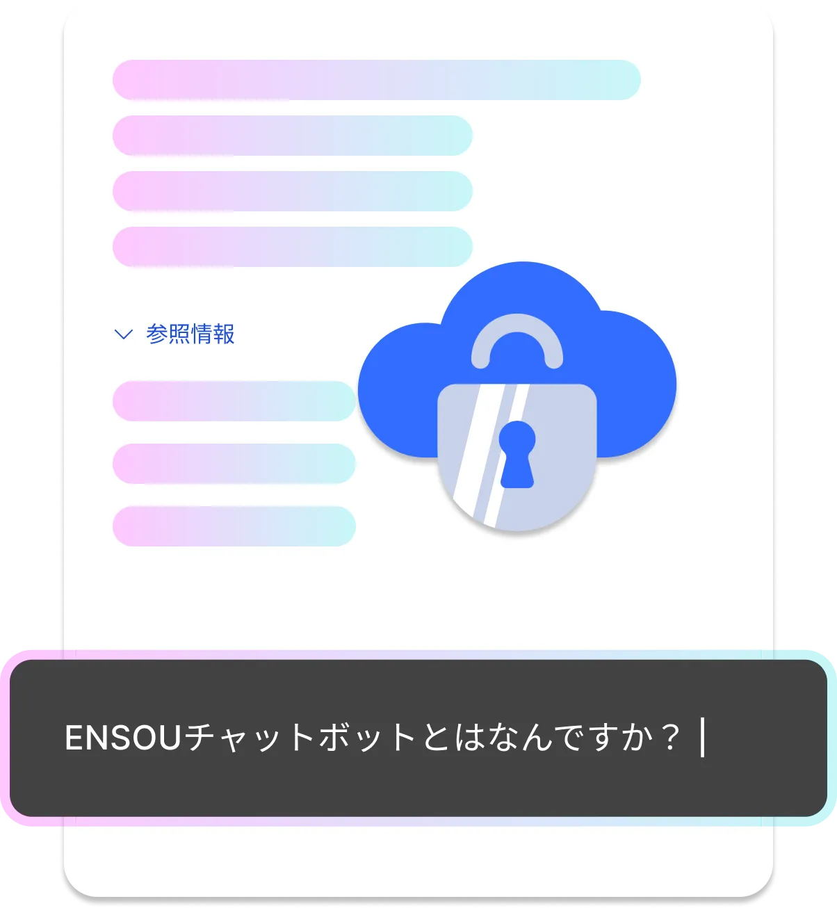 セキュリティイメージ